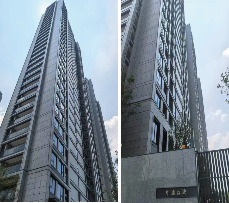 Zhongtong Lancheng — project photo from the ZHONGCHAO catalog